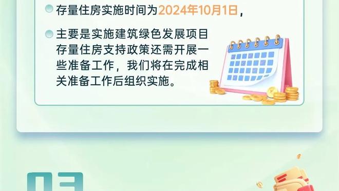 188金宝搏官网登录首页相似截图4